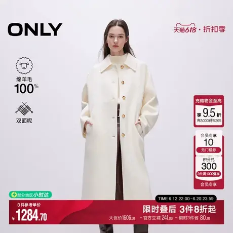 ONLY2025夏季新款100%绵羊毛双面呢柔软舒适翻领长款毛呢大衣女图片