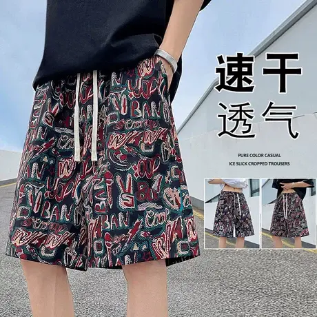 沙滩短裤男夏季薄款速干泳裤休闲睡裤潮流印花大裤衩宽松五分裤子商品大图