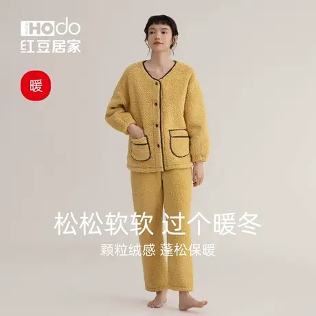 【暖感】珊瑚绒睡衣女士休闲套装红豆秋冬季加绒加厚法兰绒家居服图片