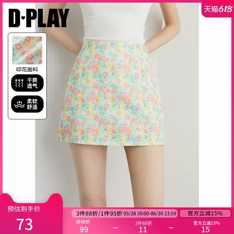 DPLAY【惠品】2025年夏季新款白色半身裙女独特好看短款裙子短裙图片