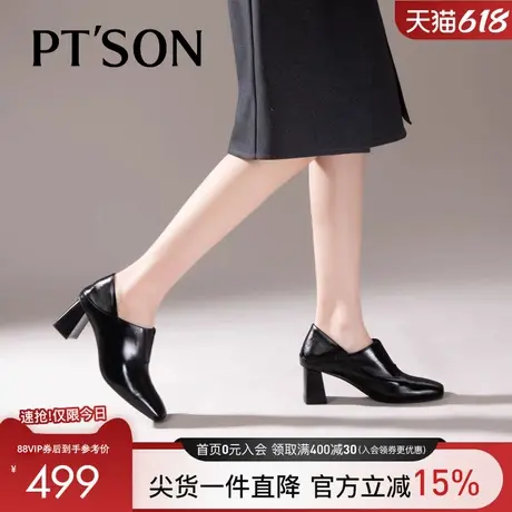 商场同款百田森女士真皮皮鞋女通勤及裸靴头层牛皮深口单鞋罐罐鞋图片