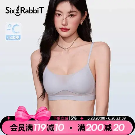 六只兔子小拢杯无痕内衣女小胸聚拢轻薄透气大U美背小素纱文胸罩商品大图
