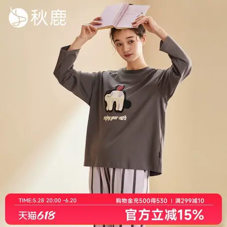 秋鹿【超柔软】纯棉抑菌睡衣女士秋季条纹卡通圆领长袖家居服套装商品大图