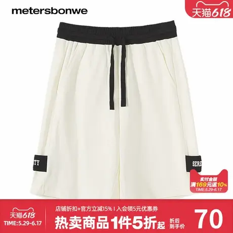 美特斯邦威休闲中裤男夏季新款潮流撞色拼接绣花宽松五分裤商品大图