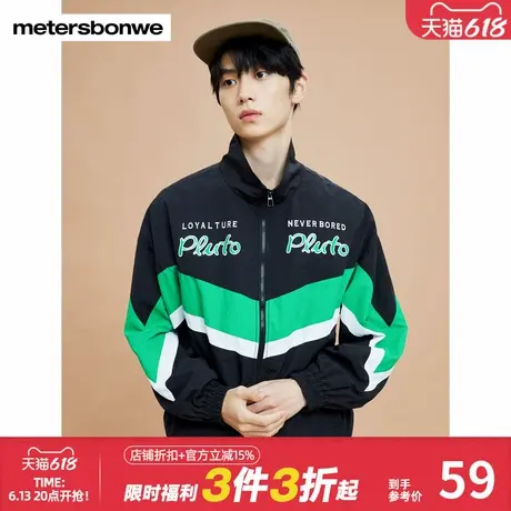 美特斯邦威夹克男时尚休闲舒适百搭拼接撞色长袖宽松立领开衫上衣图片