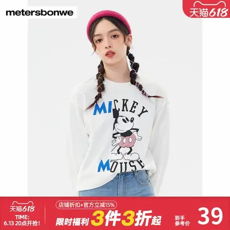 美特斯邦威时尚潮流卫衣女秋冬米妮白色圆领宽松舒适休闲长袖上衣商品大图