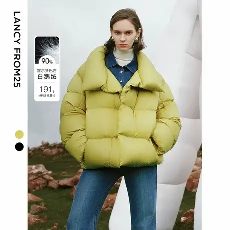 朗姿霍尔多巴吉白鹅绒加宽立领高级感加厚羽绒服外套2024冬季新款图片