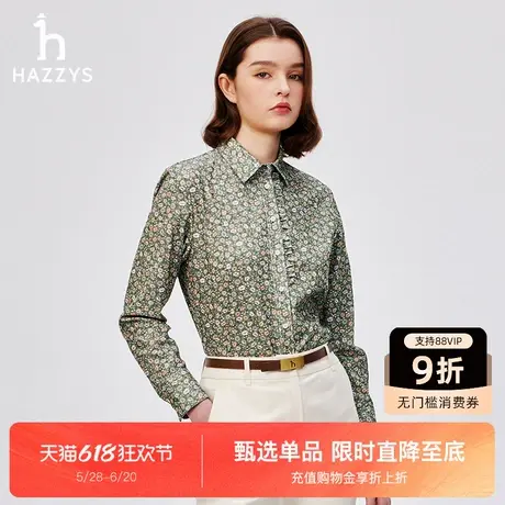 【秀场同款】Hazzys哈吉斯印花长袖衬衫女秋冬新款时尚灯芯绒衬衣图片