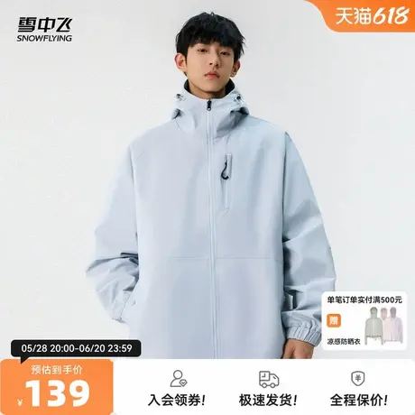 雪中飞2025夏新款男士美式时尚连帽夹克潮流外套工装户外宽松百搭图片