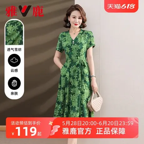 雅鹿妈妈洋气中长款连衣裙女夏装2025新款宽松收腰碎花长裙子女款图片