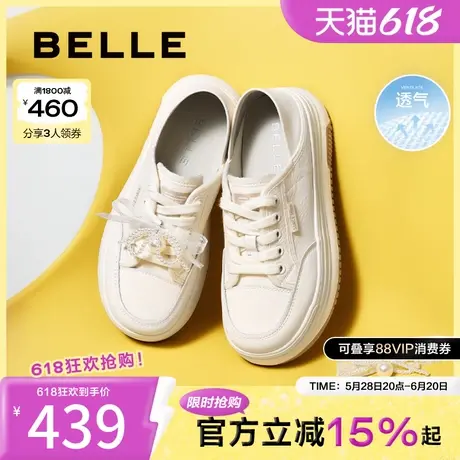 百丽增高百搭板鞋女2025春新款厚底可两穿休闲小白鞋子D7W1DAM5商品大图