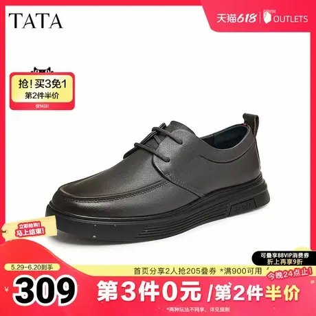 Tata他她商务休闲皮鞋男士软底增高真皮爸爸鞋2025夏新款VVK01CM4商品大图