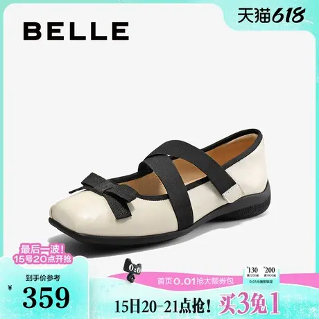 百丽女鞋子复古芭蕾玛丽珍鞋女款2025春季新款交叉浅口单鞋B38AQ5商品大图