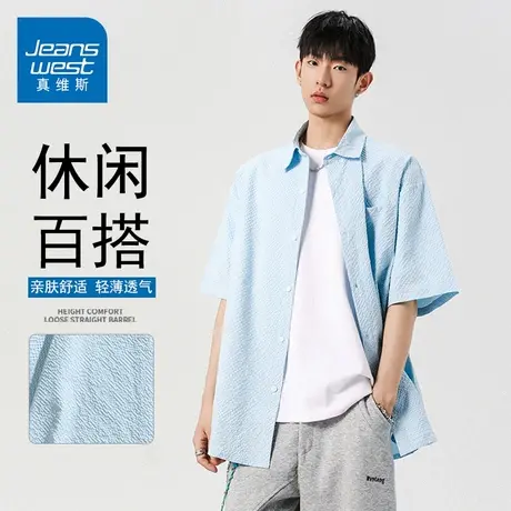 GQ真维斯冰丝翻领短袖Polo衫衬衣男2025夏季休闲百搭宽松薄款上衣商品大图