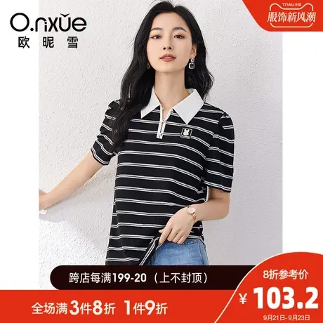 欧昵雪2023夏季新款T恤女时尚翻领短袖减龄设计感小众条纹Polo衫商品大图