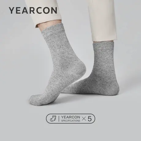 YEARCON/意尔康男袜长筒袜黑色秋冬吸汗男款青少年运动跑步5双装商品大图