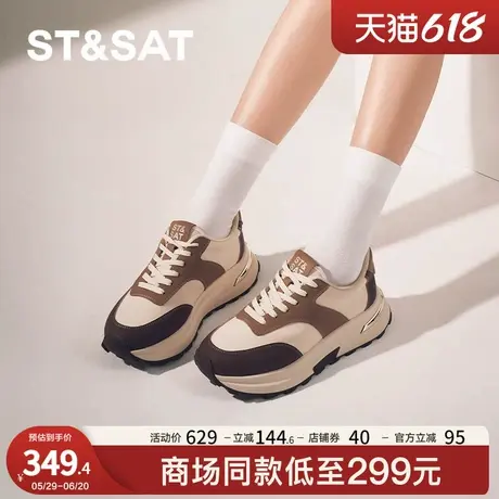 星期六新款复古厚底时尚德训鞋增高拼接舒适运动休闲鞋SSC3112444商品大图