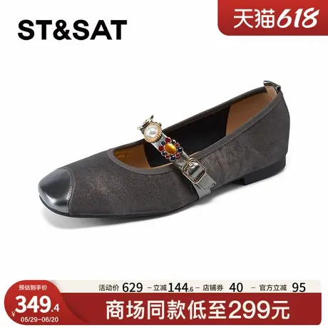 星期六法式复古2025新款休闲时尚通勤百搭玛丽珍女鞋SSD1111288商品大图