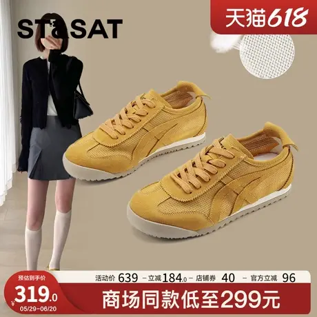 星期六时尚网面德训鞋女内增高2025新款透气轻便软底阿甘鞋休闲鞋商品大图