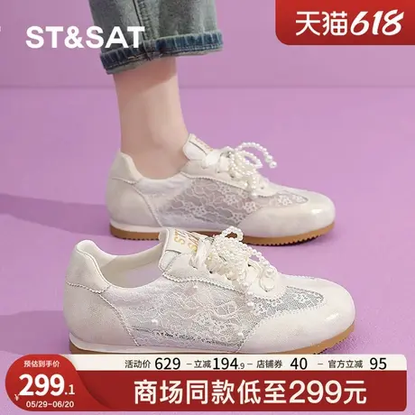 星期六德训鞋女2025夏季新款内增高蕾丝透气软底轻便小个子休闲鞋图片