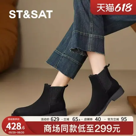 St&Sat/星期六短筒靴子加绒保暖秋冬2025新款圆头套脚低跟烟筒靴图片
