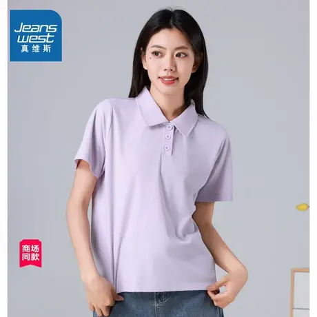 【商场同款】真维斯女装2025夏季新款简约净色百搭POLO衫上衣图片