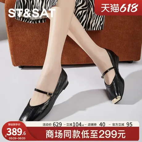 星期六优质羊皮玛丽珍鞋女2025新款春季方头软底舒适一字扣带单鞋商品大图