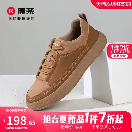 康奈男鞋2025春季新品时尚户外工装鞋登山休闲鞋耐磨橡胶深口单鞋商品大图