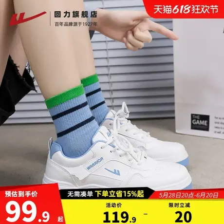 回力女鞋厚底小白鞋女2025新款夏季爆款百搭透气休闲运动板鞋子女图片