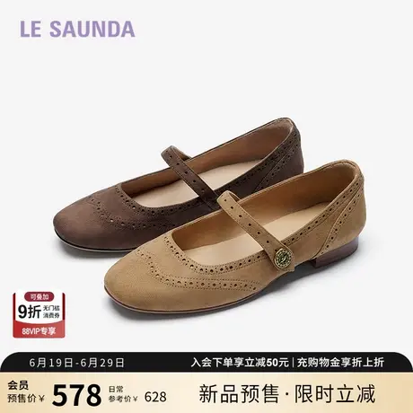 莱尔斯丹可露丽千金2025秋季新款羊皮棕色玛丽珍单鞋女士6T15801图片