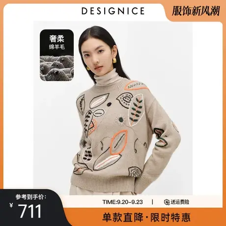 商场同款迪赛尼斯冬季新款绵羊毛长袖圆领图案套头针织衫女商品大图