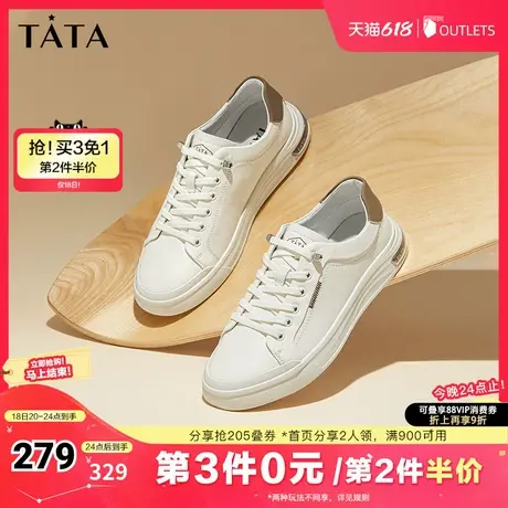 Tata他她厚底休闲板鞋男鞋软底百搭真皮小白鞋2025夏新款VHD01CM4图片