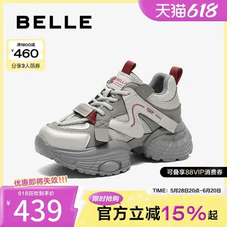 百丽女鞋子厚底增高灰色老爹鞋2025春季新款运动休闲鞋B2464AM5商品大图