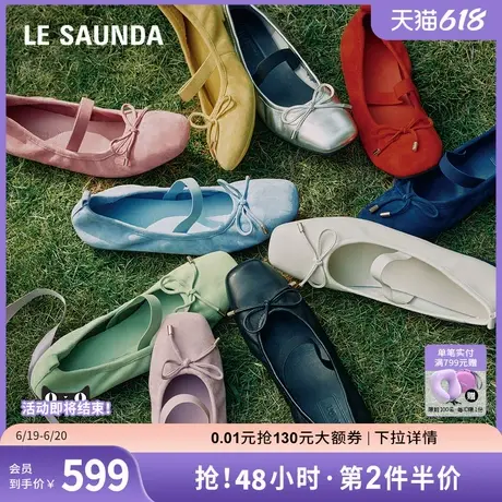 [彩虹软糖]莱尔斯丹2025春夏新款时尚舒适羊皮芭蕾单鞋女01010商品大图