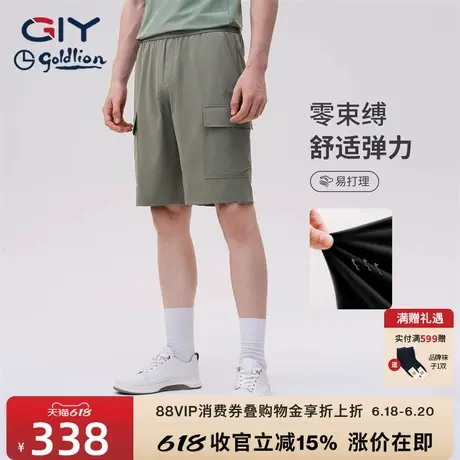 金利来GY休闲短裤男裤子夏季新款高弹休闲短裤中裤图片