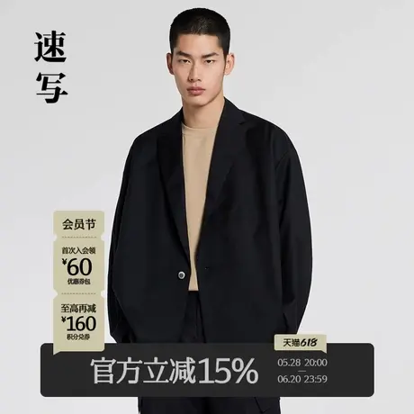 速写男装秋季新款休闲西装宽松平驳领通勤时尚简约设计长袖西服商品大图