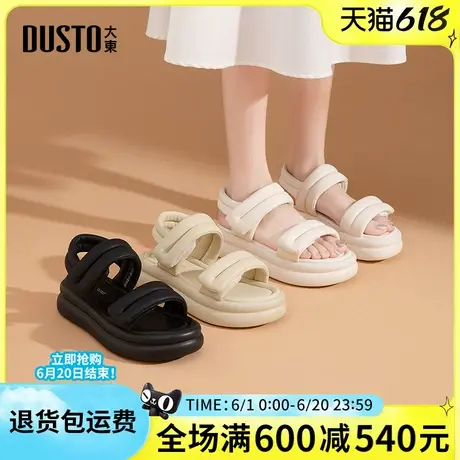 大东女鞋2025夏季新款时尚简约舒适平底中跟日常百搭休闲运动凉鞋图片