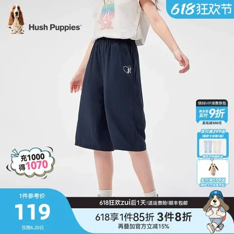 暇步士童装女童短裤夏季新款中大童宽松阔腿裤儿童休闲透气七分裤商品大图