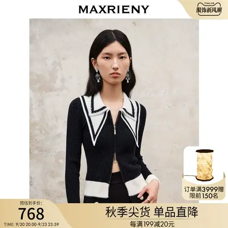 MAXRIENY名媛千金小香风翻领拉链针织衫2023秋冬新款长袖修身毛衣商品大图