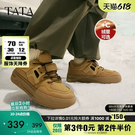 Tata他她厚底休闲板鞋男鞋加绒黑色高帮鞋2024冬季新款ODP01DM4商品大图