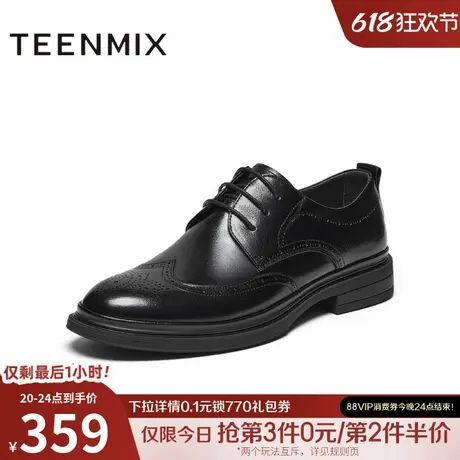 天美意新款商场同款休闲时尚百搭系带日常男皮鞋3NE01AM4商品大图