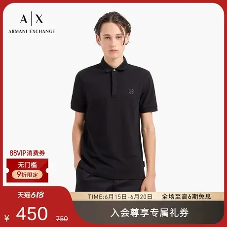 ARMANI EXCHANGE/阿玛尼男士弹力珠地纯棉暗门襟翻领多色Polo衫商品大图