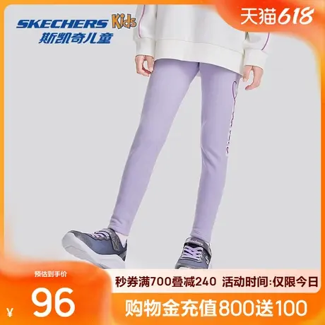 斯凯奇女童针织紧身长裤中大童弹力秋冬季修身保暖时尚休闲运动裤图片