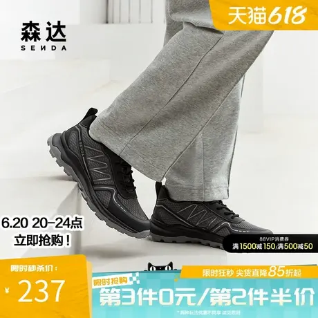 森达户外老爹鞋男春秋跑步运动风厚底舒适拼接健步休闲鞋ZYS04CM4商品大图