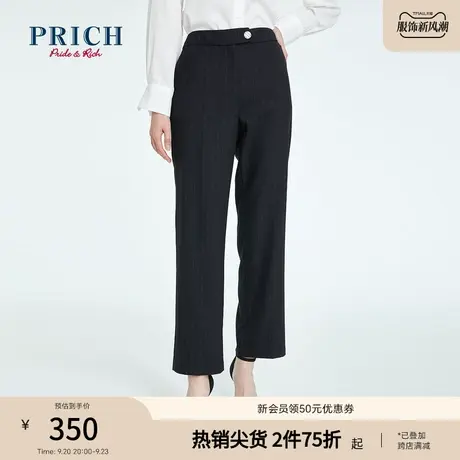 PRICH【商场同款】春秋新款气质通勤长裤高腰直筒条纹西装裤女商品大图