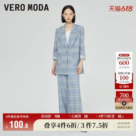 Vero Moda奥莱休闲裤秋冬清仓优雅通勤百搭气质格纹裤子女流行图片