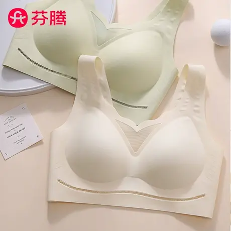 芬腾女网纱全罩杯无痕美背带胸垫聚拢内衣防下垂收副乳背心式文胸商品大图