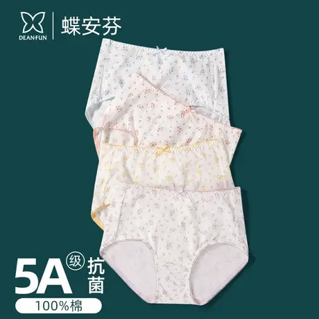蝶安芬女100%纯棉全棉裆内裤抗菌透气舒适女生中腰三角碎花短裤头商品大图