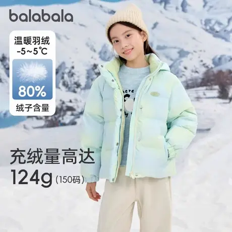 【】巴拉巴拉童装儿童短款羽绒服女童2024冬保暖连帽外套商品大图