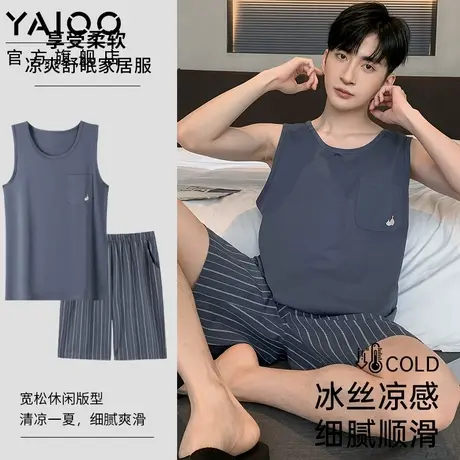 雅鹿冰丝睡衣男款夏季背心短裤无袖加大码可外穿凉感家居服两件套商品大图